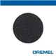 台北益昌 Dremel 精美 真美 Versa PC10 高效電動清潔機硬質表面清潔海綿 (3片裝)