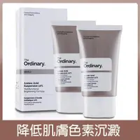 在飛比找ETMall東森購物網優惠-The Ordinary 杜鵑花酸乳霜30mlx2入組(平行