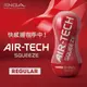 !送潤滑液!➤-TENGA空壓SQUEEZE杯-ATS-001R*R-20.情趣用品.跳蛋.飛機杯.按摩棒TENGA.自