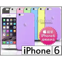 在飛比找蝦皮購物優惠-[190 免運費] 蘋果 iPhone 6 iPhone 6