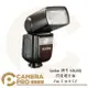 ◎相機專家◎ Godox 神牛 V860III 閃光燈套組 V860 For Canon Nikon Olympus Sony Fuji C N O S F 開年公司貨【跨店APP下單最高20%點數回饋】