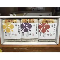 在飛比找蝦皮購物優惠-(公司貨){御皇米}三種花東好米(芋香/壽司/珍珠)~小份量