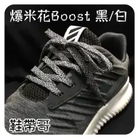 在飛比找蝦皮購物優惠-LUNAREPIC FLYKNIT 2  ultra boo