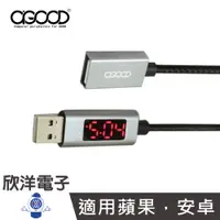 在飛比找蝦皮商城優惠-A-GOOD USB電壓電流檢測器 (W-128)