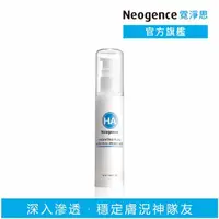 在飛比找momo購物網優惠-【Neogence 霓淨思】玻尿酸保濕滲透乳液50ml