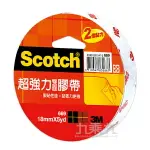 3M 超強力雙面膠帶669 (18MM X 5YD)【九乘九購物網】