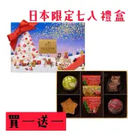 在飛比找蝦皮購物優惠-(現貨）日本Godiva 米奇星星6入禮盒 /情人節限定 3