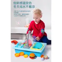 在飛比找蝦皮購物優惠-SIMULATION ELECTRIC DISHWASHER