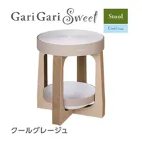 在飛比找蝦皮購物優惠-[台灣現貨] 日本Gari Gari  Sweet白瓦楞 凳