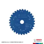 【BOSCH 博世】超耐久 5 3/8吋切不鏽鋼圓鋸片(136X1.5/1.2X20MM T30)