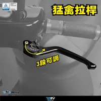 在飛比找蝦皮商城精選優惠-【柏霖】Dimotiv YAMAHA TMAX XMAX N