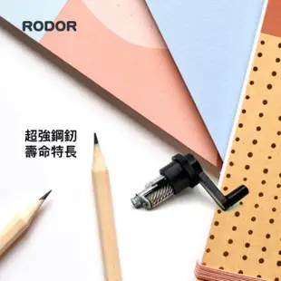 【羅德RODOR】迷你手動式削鉛筆機 MPR-1001 黃色款 1入裝