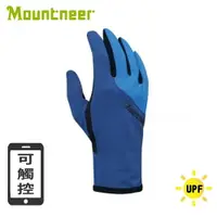 在飛比找樂天市場購物網優惠-【Mountneer 山林 中性抗UV觸控手套《藍色》】11