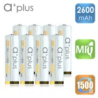 在飛比找蝦皮購物優惠-a+plus 高容量低自放 AA-3號充電電池2600mAh