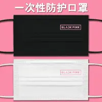 在飛比找蝦皮購物優惠-台灣CSD 愛豆口罩 blackpink Lisa口罩 Ｌｉ