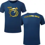 BROMPTON T 恤折疊自行車 04 TSHIRT BROMPTON 自行車襯衫 BROMPTON 折疊自行車襯衫
