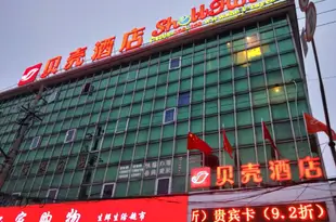 貝殼酒店(上海新國際博覽中心芳華路地鐵站)(原蓮園路店)Shell Hotel (Shanghai New International Expo Center Fanghua Road Metro Station)