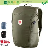 在飛比找Yahoo!奇摩拍賣優惠-綠野山房》Fjallraven 多色 小狐狸 北極狐 Ulv