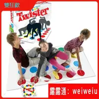 在飛比找露天拍賣優惠-身體手指扭扭樂Twister Game英文版團建休閑聚會親子