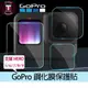 【GOPRO配件販售】GOPRO 鋼化膜保護貼 支援HERO 9