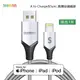 Soodatek USB2.0A TO lightning V型編織線銀/SUL2-AL100VSI (8折)