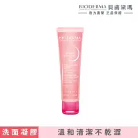 在飛比找momo購物網優惠-【BIODERMA 貝膚黛瑪 官方直營】舒敏保濕潔膚凝露 4