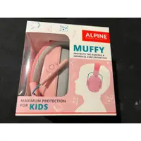在飛比找蝦皮購物優惠-【灰街樂器】荷蘭品牌 Alpine Muffy Kids 兒