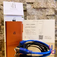 在飛比找蝦皮購物優惠-分期免運 贈線材組 ifI Audio Hip DAC 2 