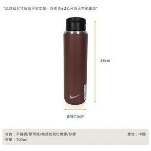 【NIKE】RECHARGE 吸管保冷瓶 24 OZ-水壺 慢跑 登山 單車