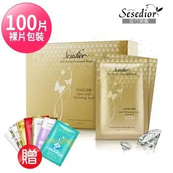 Sesedior 金箔美白面膜煥采版100片(裸片)-贈熱銷面膜裸片X20