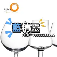 在飛比找Yahoo!奇摩拍賣優惠-酒杯德國進口stolzle水晶玻璃聞香品鑒威士忌烈酒杯洋酒杯