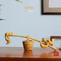 在飛比找Yahoo!奇摩拍賣優惠-小葉黃楊木雕新中式裝飾擺件手工雕刻工藝文化禮品收藏松鼠蹺蹺板