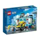 ［想樂］全新 樂高 LEGO 60362 City 城市 洗車場