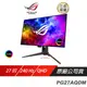 ASUS ROG Swift OLED PG27AQDM 電競螢幕 電腦螢幕 遊戲螢幕 華碩螢幕 27 吋 240hz