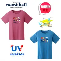 在飛比找蝦皮商城優惠-日本mont-bell Wickron 女款WEATHER短