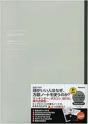 Masashi Takahashi x Nakabayashi NO-A406ST-NN Logical Sink Thread Bound Notebook, A4, Vertical, Gray Ruled