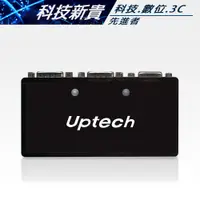 在飛比找蝦皮購物優惠-Uptech 登昌恆 VS200 VGA 1分2 1對2 螢