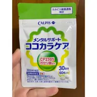 在飛比找蝦皮購物優惠-▲日本代購▲Calpis 可爾必思 可欣可雅 C23乳酸菌 