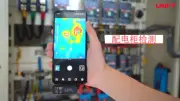 UNI-T Smartphone Thermal Imaging Camera IOS Android PCB Circuit Floor Heat Detec
