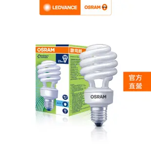 [特價]OSRAM 歐司朗 23W螺旋燈泡G4- 白光 4入組