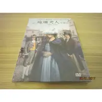 在飛比找蝦皮購物優惠-全新影片《蘇珊夫人尋婚計》DVD 凱特貝琴薩 克蘿伊賽凡妮 