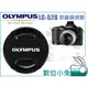 數位小兔【OLYMPUS LC-52B 原廠 鏡頭蓋 公司貨】LC52B 52mm M.ZD 9-18mm / 12-50mm