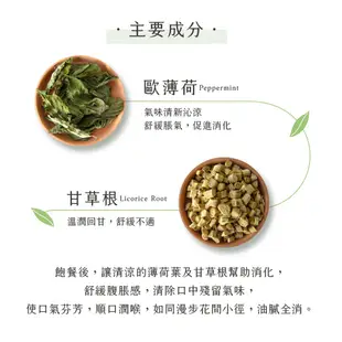 JustHerb香草集 康福茶4盒組 無咖啡因花草茶 獨立茶包