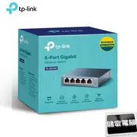 在飛比找蝦皮商城優惠-TP-LINK TL-SG105 鋼殼 5埠 專業級 Gig