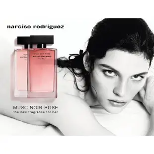 【NARCISO RODRIGUEZ】即期品 嫣紅繆思女性淡香精50ml(專櫃公司貨-效期2025/11/30)