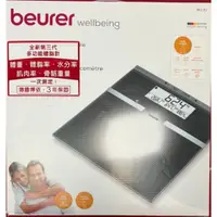 在飛比找蝦皮購物優惠-【beurer 德國博依】多功能 體脂計 BG21 全新品