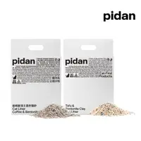 在飛比找PChome24h購物優惠-pidan 寵物貓砂｜膨潤土混合貓砂 - 2.4kg(6L)