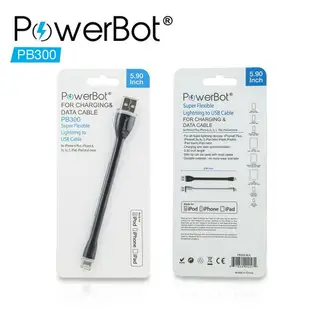 美國聲霸SoundBot PowerBot PB300 Apple Lightning 快速充電線 短線傳輸充電