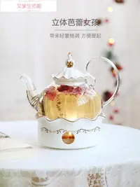 在飛比找樂天市場購物網優惠-英式茶具那些時光 歐式茶具花茶杯精致英式下午茶具耐高溫玻璃花