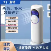 在飛比找樂天市場購物網優惠-冬天取暖器家用節能省電立式浴室小太陽氣小型速熱熱風暖風機神器